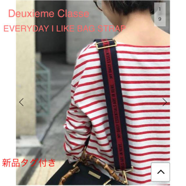 DeuxiemeClasse EVERYDAY I LIKE BAG STRAP 愛用 36.0%割引 www.gold