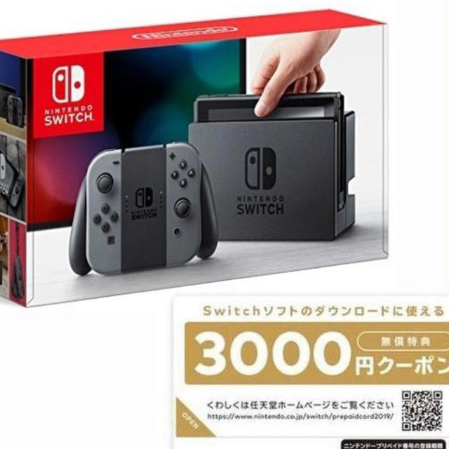 Nintendo Switch(ニンテンドースイッチ)のニンテンドースイッチ 本体/新品未使用 エンタメ/ホビーのゲームソフト/ゲーム機本体(家庭用ゲーム機本体)の商品写真