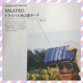 ミルクフェド(MILKFED.)のMILKFED.ポーチ☆(ポーチ)