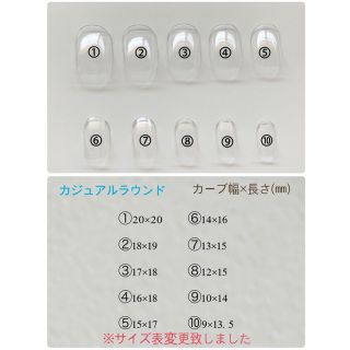 うるつやベージュネイルチップ ハンドメイドのアクセサリー(ネイルチップ)の商品写真