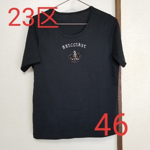 23区(ニジュウサンク)の身幅46㎝❗23区 ブラック トップス  Tシャツ 大きいサイズ46 レディースのトップス(カットソー(半袖/袖なし))の商品写真