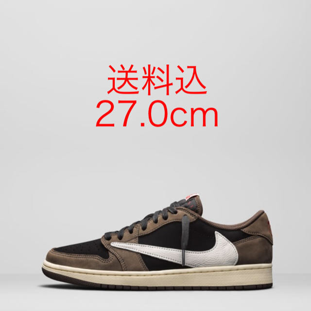 送料込 27.0cm nike air jordan 1 low