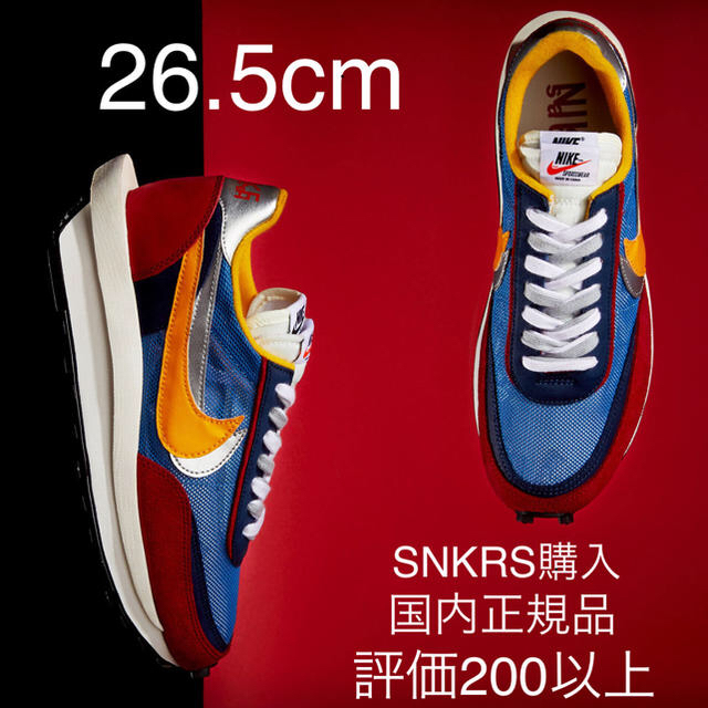 sacai NIKE LD WAFFLE SACAI ナイキ サカイワッフルサイズ265cmUS85