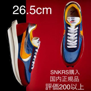 ナイキ(NIKE)のsacai NIKE LD WAFFLE SACAI ナイキ サカイワッフル(スニーカー)