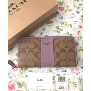 コーチ(COACH)の【新品未使用】COACH コーチ 長財布 パープル 紫 シグネチャー(財布)