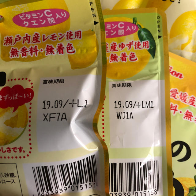 LION(ライオン)のそのまんまレモン そのまんまゆず 各6袋 合計12袋 食品/飲料/酒の食品(菓子/デザート)の商品写真