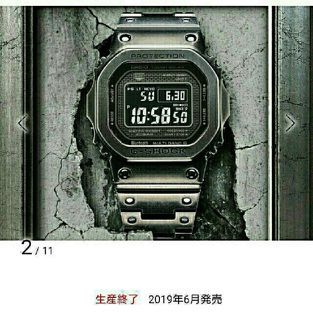 腕時計(デジタル) CASIO - G-SHOCK GMW-B5000V-1JR