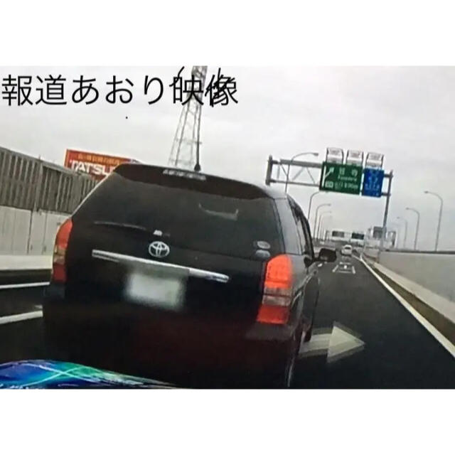 ドラレコ切抜ステッカーミラーブルーあおり防止防犯ダミーにも！ 自動車/バイクの自動車(レーダー探知機)の商品写真