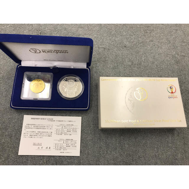 ☆お値下げ☆2002FIFA ワールドカップ 記念1万円金貨1000円銀貨セット