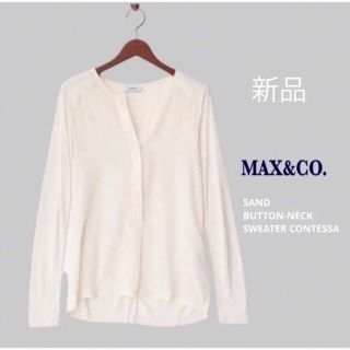 マックスアンドコー(Max & Co.)の春セール【新品・タグ付き】MAX&Co. ブラウス 定価2万円以上(シャツ/ブラウス(長袖/七分))