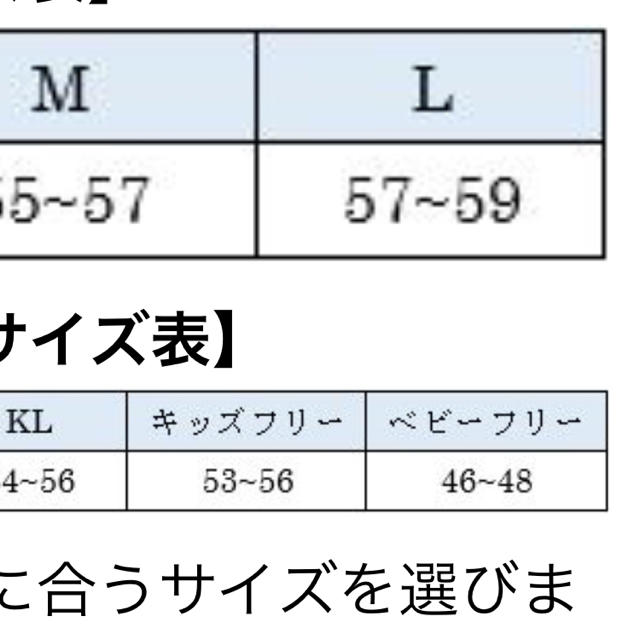 THE NORTH FACE(ザノースフェイス)のノースフェイス ベビーハット キッズ/ベビー/マタニティのこども用ファッション小物(帽子)の商品写真