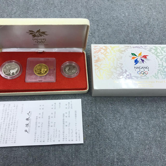 大人気 長野オリンピック冬季競技大会記念貨幣 第3次プルーフ貨幣
