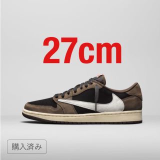 ナイキ(NIKE)のSNKRS NIKE AIR JORDAN 1 LOW TRAVIS SCOTT(スニーカー)