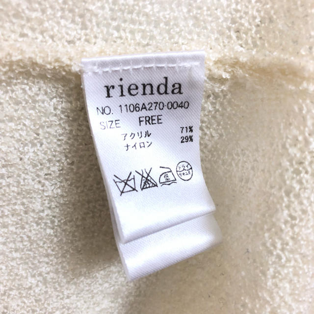 rienda(リエンダ)のお値下げ rienda リエンダ サマーニット 薄手 カーディガン レディースのトップス(カーディガン)の商品写真