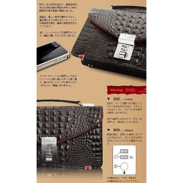 送料無料 新品 セカンドバッグ クロコダイル 型押し 牛革 メンズ メンズのバッグ(セカンドバッグ/クラッチバッグ)の商品写真
