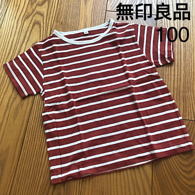 MUJI (無印良品)(ムジルシリョウヒン)のかわいい ★MUJI 無印良品★ 100 Tシャツ ボーダー 赤 キッズ/ベビー/マタニティのキッズ服男の子用(90cm~)(Tシャツ/カットソー)の商品写真