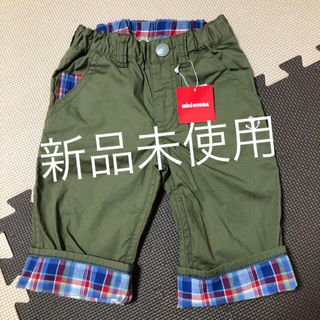 ミキハウス(mikihouse)のMIKIHOUSE 110cm ズボン(パンツ/スパッツ)
