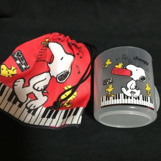 スヌーピー(SNOOPY)のスヌーピー  コップ 赤  巾着袋付き  プラスチックコップ  プラコップ(マグカップ)