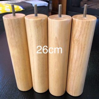 ムジルシリョウヒン(MUJI (無印良品))の無印良品 ベッド脚 26cm (セミダブルベッド)