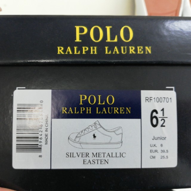 POLO RALPH LAUREN(ポロラルフローレン)のりょりょ様　POLO RALPH LAUREN キャンバス スニーカー　シルバー レディースの靴/シューズ(スニーカー)の商品写真