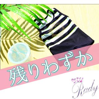 レディー ベビー 水着の通販 17点 | Radyのキッズ/ベビー/マタニティを ...