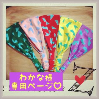 ハンドメイド♡ヘアバンド(ヘアバンド)