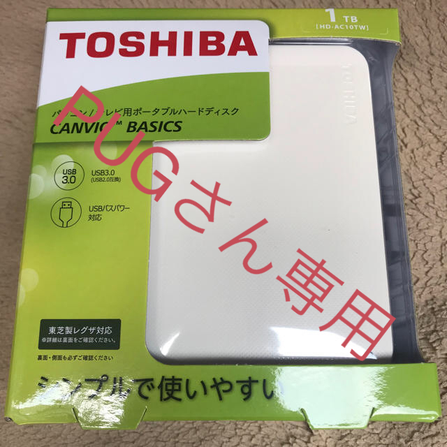 ★TOSHIBA ポータブルハードディスク　1TB 新品未開封★