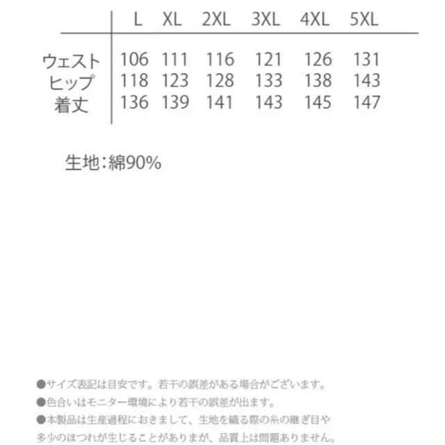 サロペット大幅値下げ‼️ レディースのパンツ(サロペット/オーバーオール)の商品写真