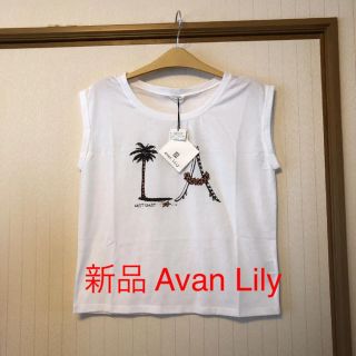 アバンリリー(Avan Lily)の新品❤️タグ付き Avan Lily Tシャツ 定価3900円(Tシャツ(半袖/袖なし))