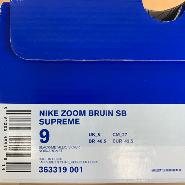 Supreme(シュプリーム)のSupreme × NIKE ZOOM BRUIN SB 9 27㎝ メンズの靴/シューズ(スニーカー)の商品写真