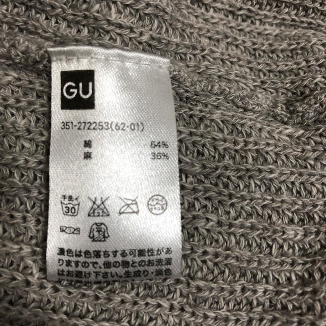 GU(ジーユー)のサマーニット メンズのトップス(Tシャツ/カットソー(半袖/袖なし))の商品写真