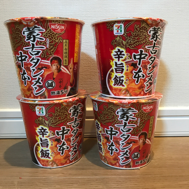 日清食品(ニッシンショクヒン)の新品 蒙古タンメン中本 旨辛飯 4個セット 食品/飲料/酒の加工食品(インスタント食品)の商品写真