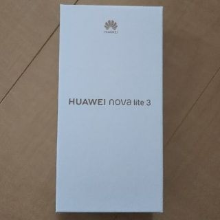 【新品】HUAWEI nova lite 3 black

(スマートフォン本体)