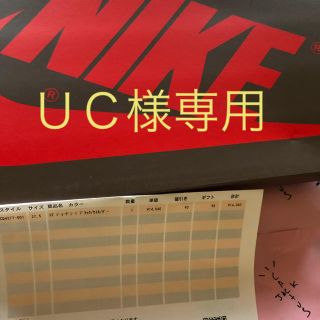 ナイキ(NIKE)のＵＣ様専用(スニーカー)