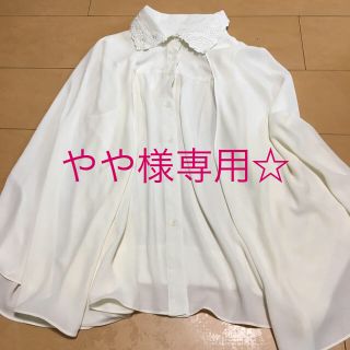 ムルーア(MURUA)のやや様専用☆ムルーア ケープ風ブラウス ホワイト(シャツ/ブラウス(長袖/七分))