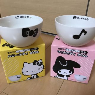 サンリオ(サンリオ)の【新品】ボウル2個セット(食器)