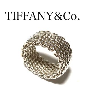 ティファニー(Tiffany & Co.)のティファニー SV サマセット リング メッシュ シルバー(リング(指輪))