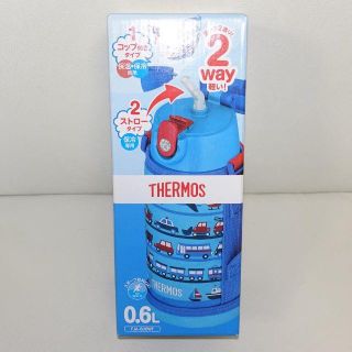 サーモス(THERMOS)の新品・箱入り　サーモス　ステンレス製2WAYタイプ水筒　0.6L　ライトブルー(弁当用品)