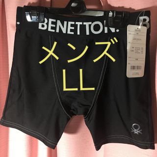 ベネトン(BENETTON)のベネトン インナーパンツ LL(水着)