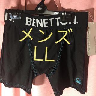 ベネトン(BENETTON)のベネトン インナーパンツ LL(水着)