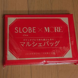 スローブイエナ(SLOBE IENA)のmore 7月号特別付録 slobe IENE マルシェバッグ(エコバッグ)