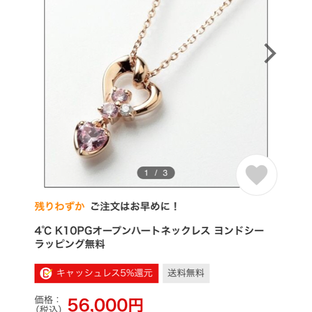 4℃(ヨンドシー)の4°C k10 ダイヤ サファイア  ネックレス 10金 ✨  レディースのアクセサリー(ネックレス)の商品写真