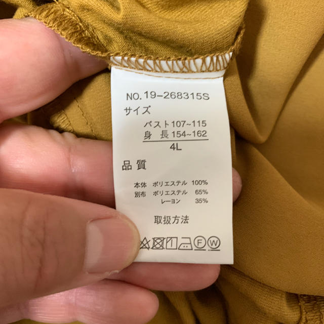 しまむら(シマムラ)のしまむら大きなサイズ 新品 未使用 マスタード色 袖リボン ブラウス レディースのトップス(シャツ/ブラウス(半袖/袖なし))の商品写真