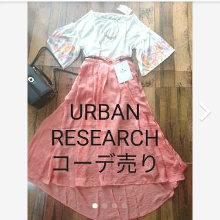 アプワイザーリッシェ(Apuweiser-riche)の【sizu様専用】URBAN RESEARCH コーデ売り イエナ お好きに(ひざ丈ワンピース)