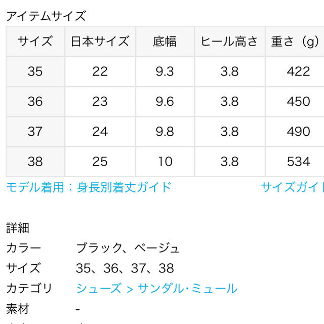 DEUXIEME CLASSE(ドゥーズィエムクラス)の今期購入中古 SUICOKE SUEDE SANDAL レディースの靴/シューズ(サンダル)の商品写真