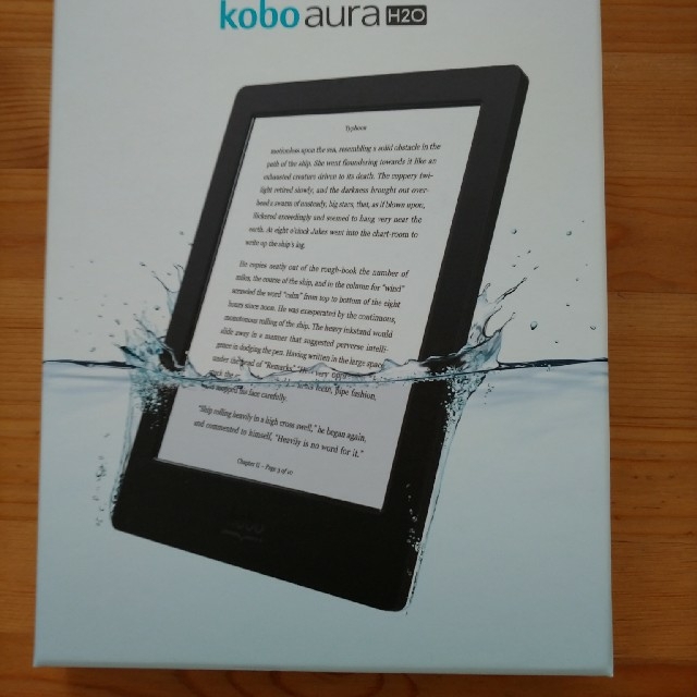 kobo  Aura H2O ケース付きタブレット