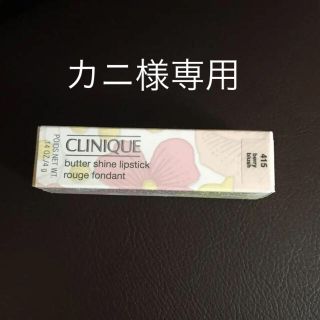 クリニーク(CLINIQUE)のクリニーク 415BerryBlush リップ 口紅(口紅)