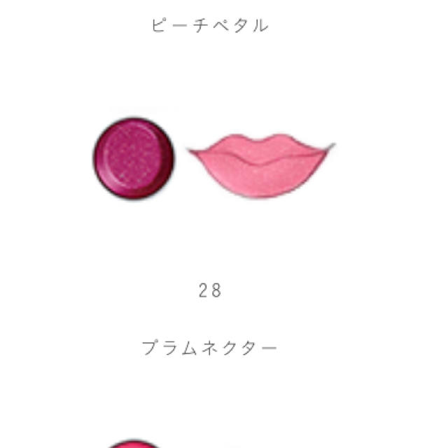 キッカ メスメリックリップスティック 28 コスメ/美容のベースメイク/化粧品(口紅)の商品写真