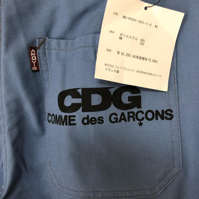 未使用】コムデギャルソンのパンツ サイズL フランス製-