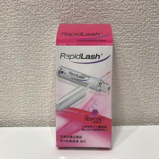 ラピッドラッシュ日本正規品3ml【未使用・未開封】(まつ毛美容液)